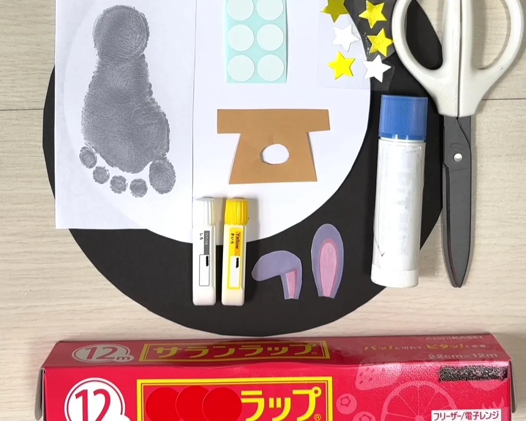 0歳児お月見製作の材料画像